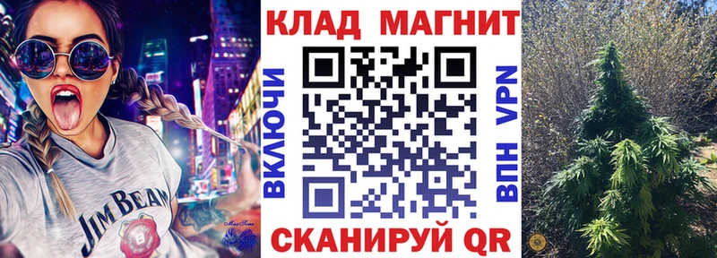Купить Кыштым Cocaine  A PVP  МАРИХУАНА 