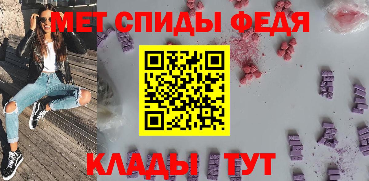 АМФЕТАМИН  АМФ 98%  Вход с VPN  Кыштым 