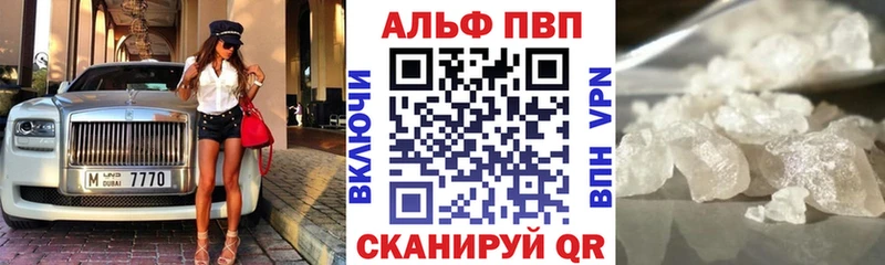 hydra маркетплейс Кыштым Alfa_PVP мука купить закладку