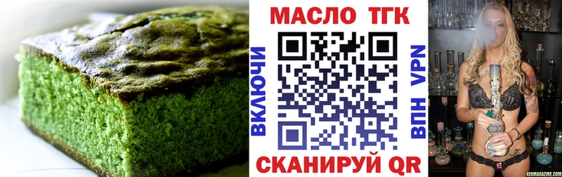 как найти закладки  Кыштым  МЕГА как зайти  Cannafood марихуана 