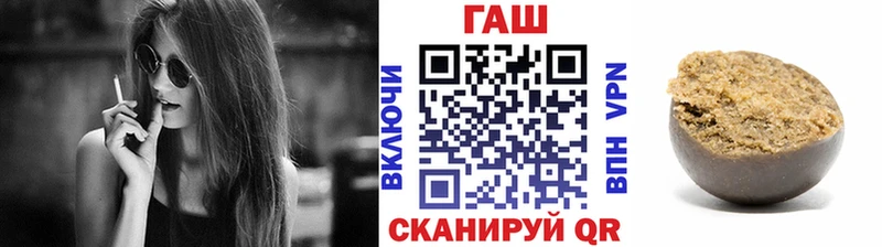 ГАШ Premium  магазин продажи наркотиков  Кыштым 