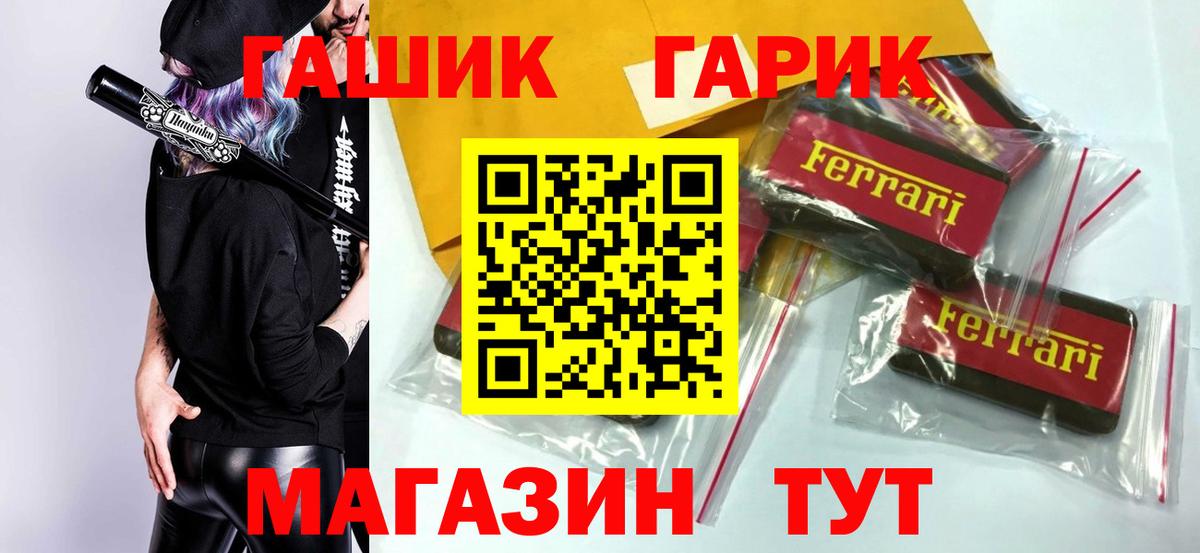 Гашиш Cannabis Кыштым