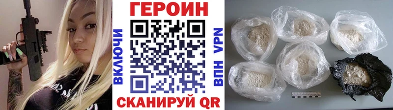 Героин гречка  где продают   Кыштым 