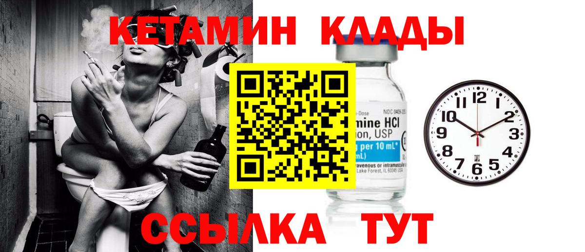 МЕФ   Кыштым  Вход с VPN  Альфа ПВП СОЛЬ   ЭКСТАЗИ  КОКАИН  Бошки Шишки  ГАШ  МЕТ 