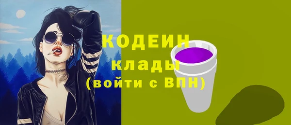 MDMA Premium VHQ Переславль-Залесский