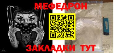 мефедрон VHQ Гай