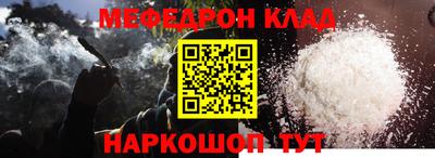 бутират Гагарин