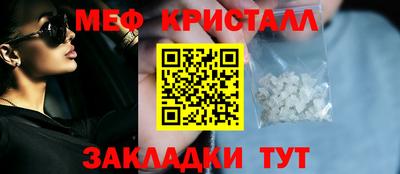 бутират Гагарин