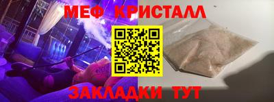альфа пвп VHQ Гатчина