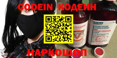 альфа пвп VHQ Гатчина