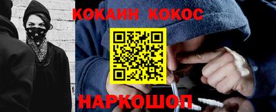 меф Кулебаки