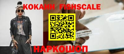 альфа пвп VHQ Гатчина