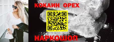 альфа пвп VHQ Гатчина