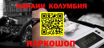 бутират Гагарин