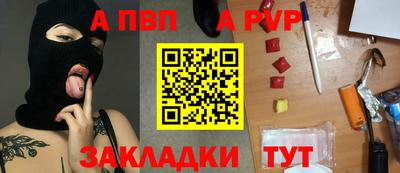 бутират Гагарин