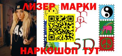 бутират Гагарин