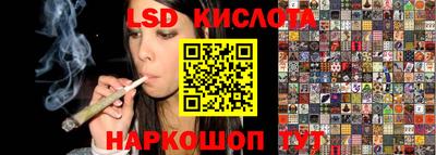 спайс Канаш