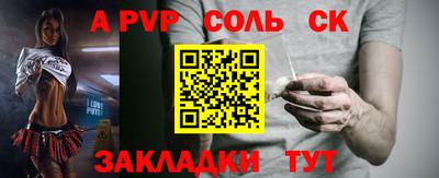 бутират Гагарин