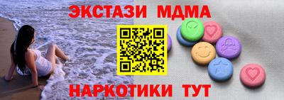 бутират Гагарин