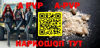 альфа пвп VHQ Гатчина