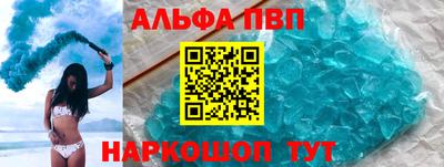 бутират Гагарин