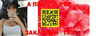 бутират Гагарин