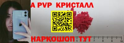 мефедрон VHQ Гай