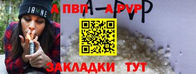 мефедрон VHQ Гай