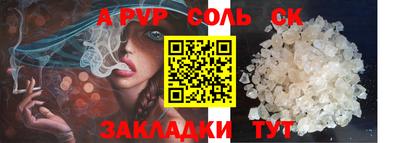 мефедрон VHQ Гай