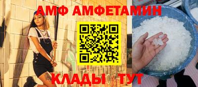 альфа пвп VHQ Гатчина
