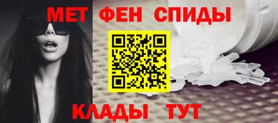 альфа пвп VHQ Гатчина