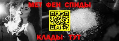 мефедрон VHQ Гай