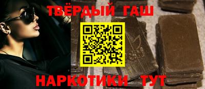 бутират Гагарин