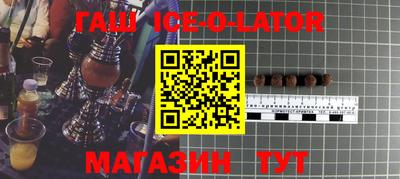 бутират Гагарин