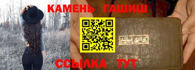альфа пвп VHQ Гатчина