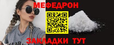 альфа пвп VHQ Гатчина