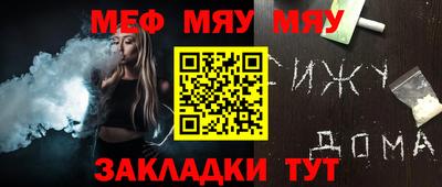 мефедрон VHQ Гай