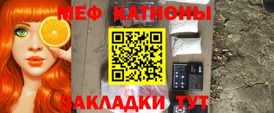 альфа пвп VHQ Гатчина