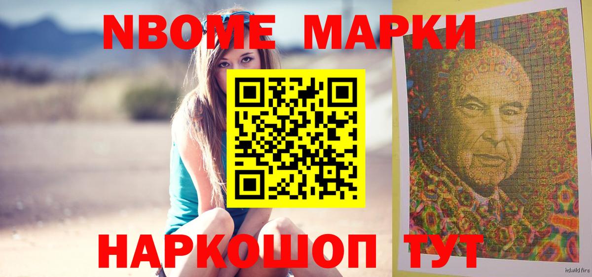 Кыштым  Лсд 25 экстази кислота  Вход с VPN  ЛСД экстази кислота 