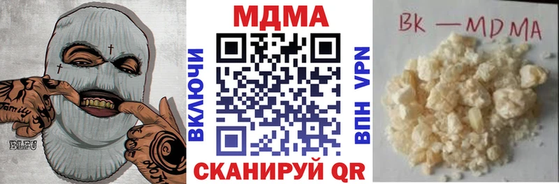 MDMA Molly  Кыштым 