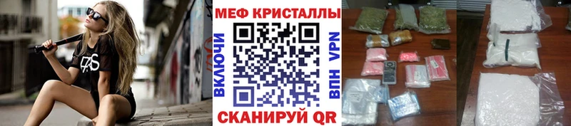 Меф VHQ  что такое   hydra ссылка  Кыштым 