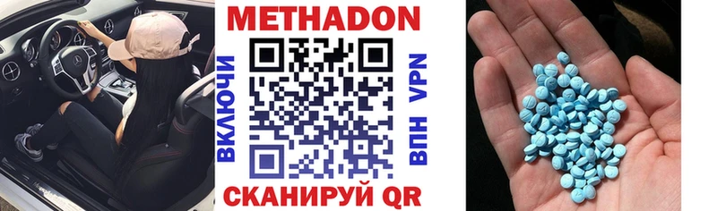 Метадон мёд  Кыштым 
