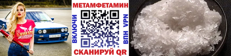 наркота  Кыштым  МЕТАМФЕТАМИН мет 