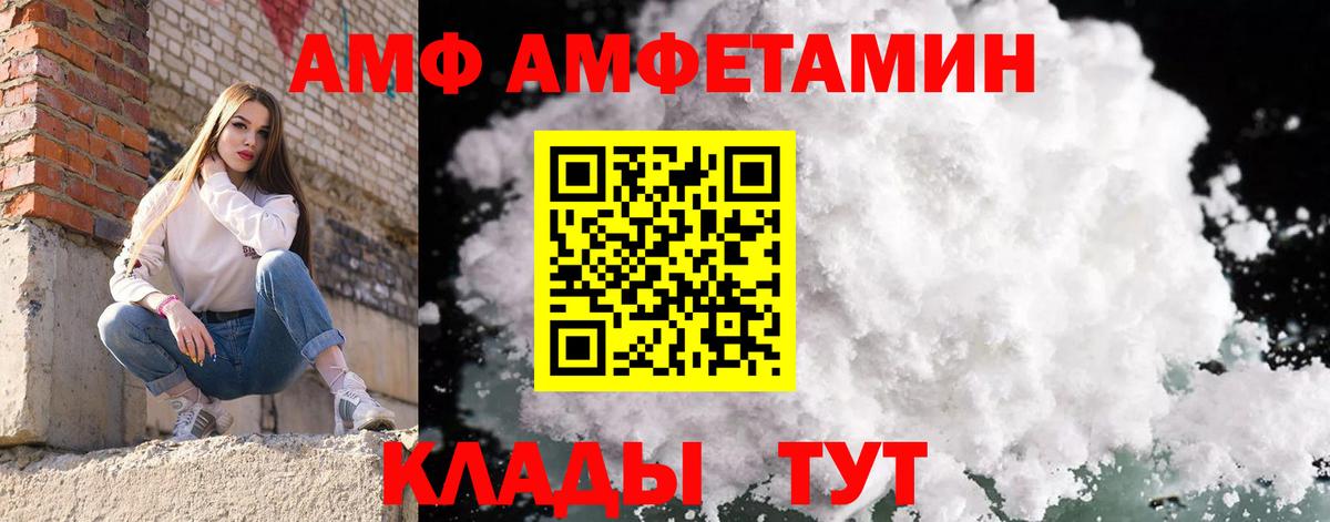 МЕТАМФЕТАМИН пудра  Вход с VPN  Кыштым 