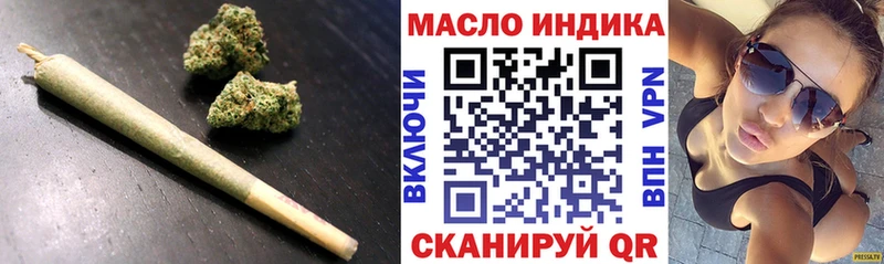 OMG как войти  Кыштым  ТГК концентрат 