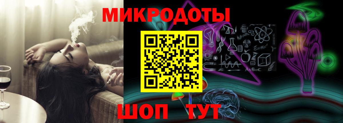 Галлюциногенные грибы ЛСД Кыштым