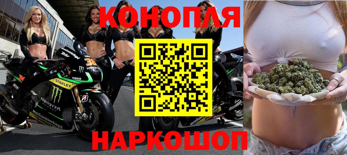 Бошки марихуана AK-47 Кыштым