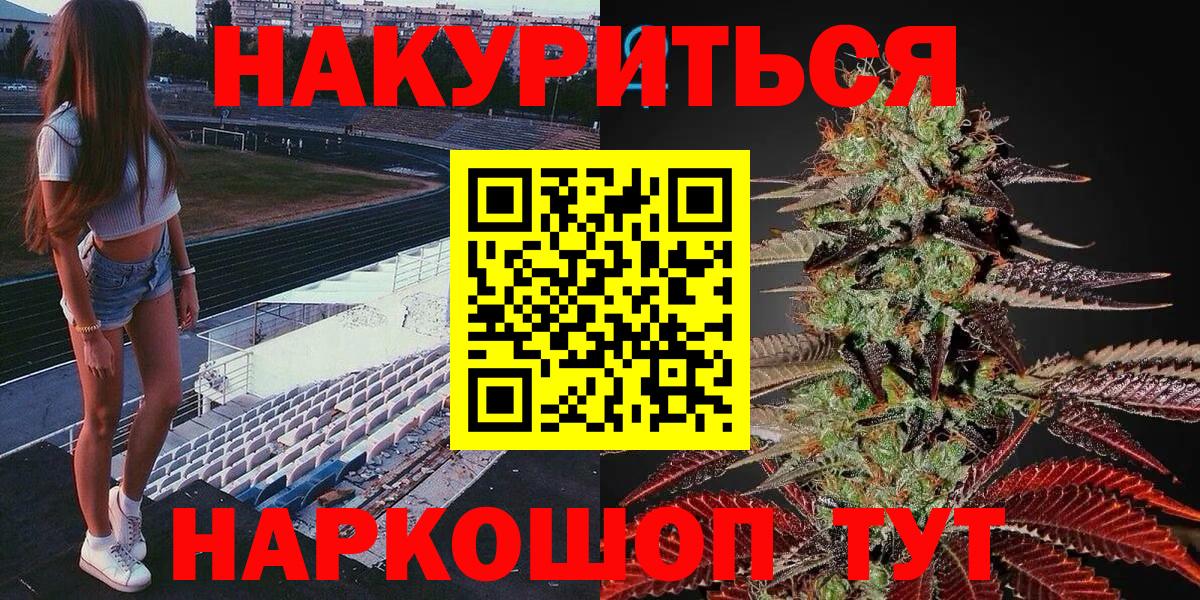Канабис ГИДРОПОН  Бошки марихуана MAZAR  Бошки Шишки ГИДРОПОН  Кыштым  Вход с VPN 